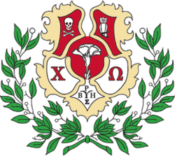 Chi Omega // University of Arkansas